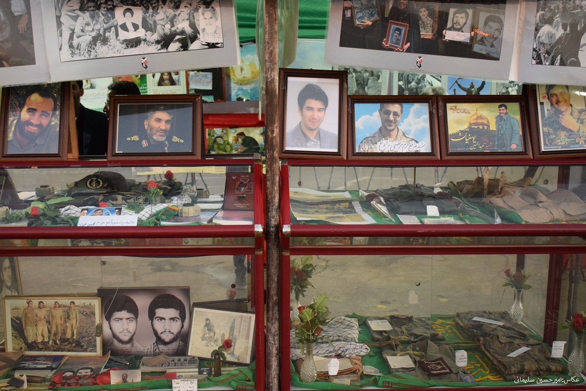  نمایشگاه ما پیروزیم در پارک انقلاب شاهین شهر