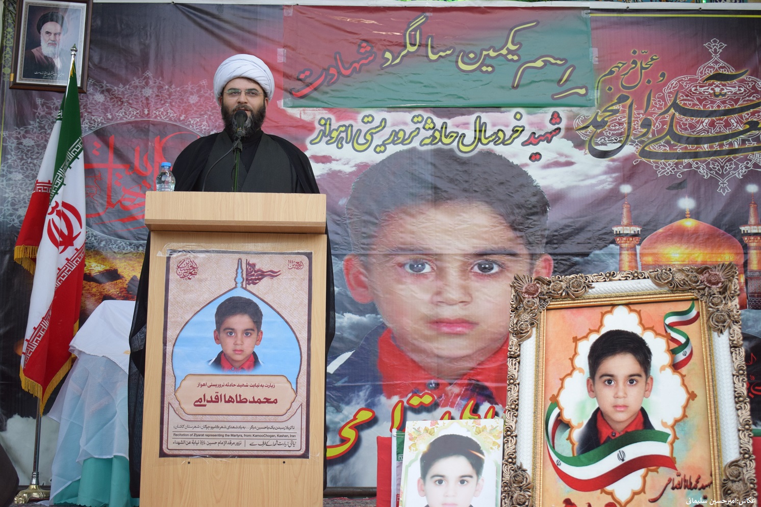 نخستین سالگرد شهادت محمدطاها اقدامی