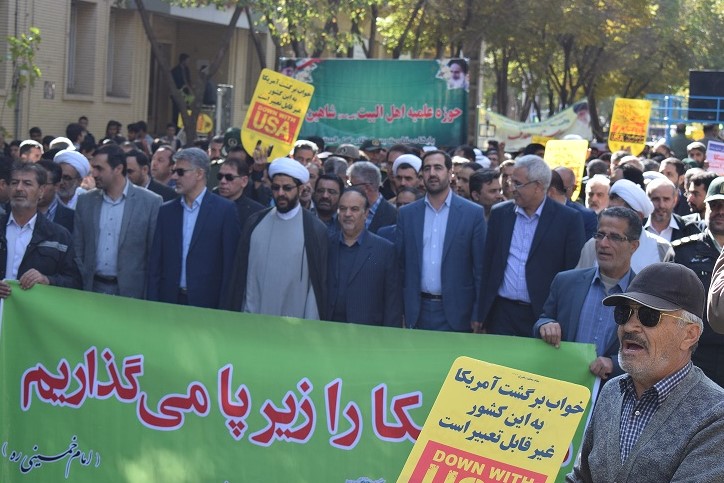 راهپیمایی با شکوه 13 آبان در شاهین شهر