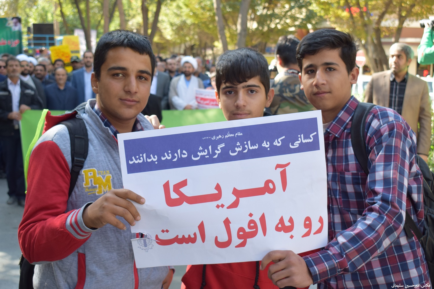 راهپیمایی با شکوه 13 آبان در شاهین شهر