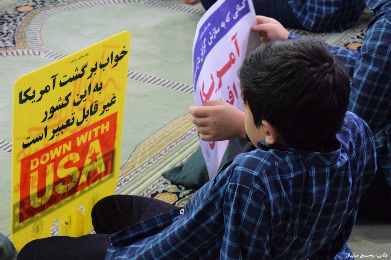 راهپیمایی با شکوه 13 آبان در شاهین شهر