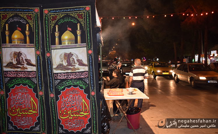 هیئت قائمیه (عج) شاهین شهر