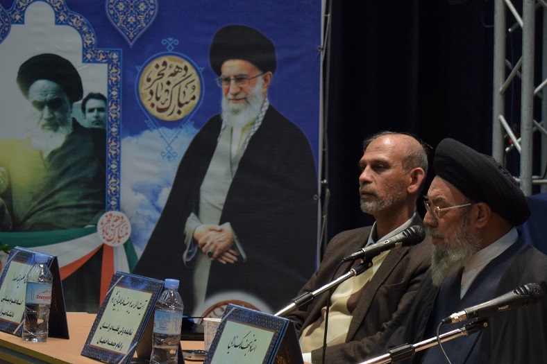 همایش فلسفه سیاسی انقلاب اسلامی و گام دوم انقلاب