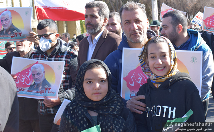 جشن یک سالگی گام دوم انقلاب در شاهین شهر