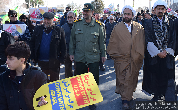 جشن یک سالگی گام دوم انقلاب در شاهین شهر