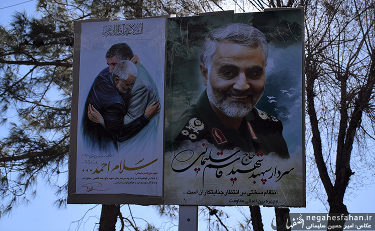 جشن یک سالگی گام دوم انقلاب در شاهین شهر