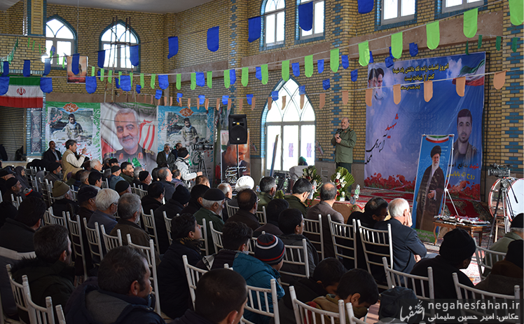 مراسم بزرگداشت شهید مدافع امنیت روح الله بابایی