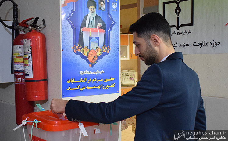 حضور مردم شاهین شهر در پای صندوق های رای