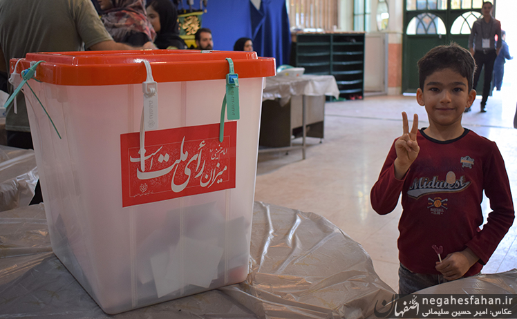 حضور مردم شاهین شهر در پای صندوق های رای