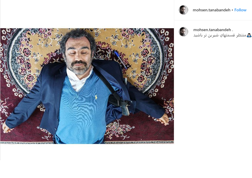 منتظر قسمت&zwnj;های شیرین&zwnj;تر سریال پایتخت باشید 