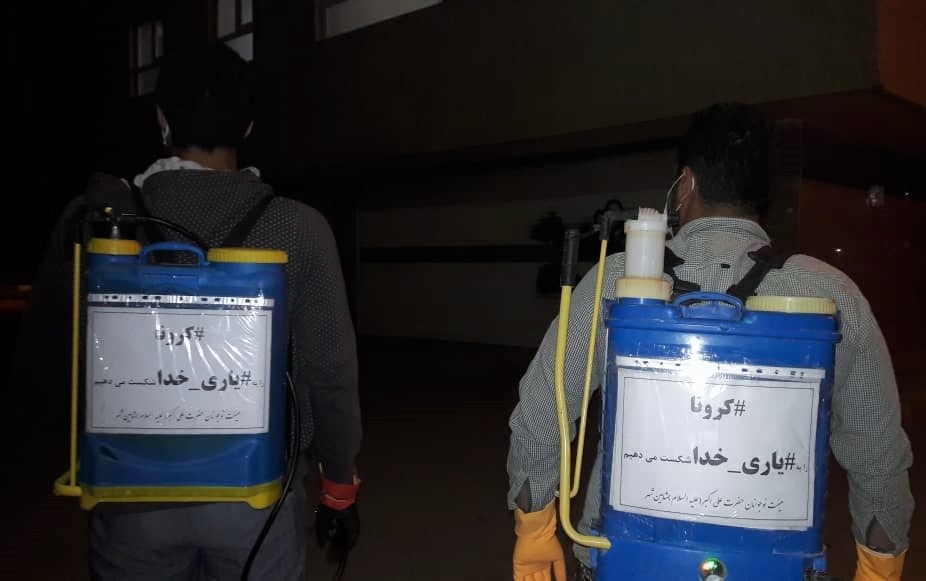 حضور جوانان جهادی در مقابله با کرونا