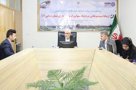 ارتباط تلفنی مردم با استاندار 