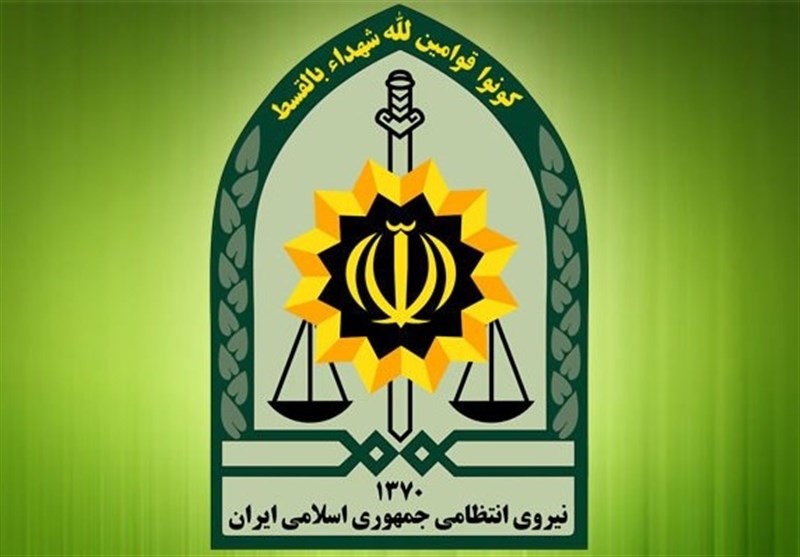 نیروی انتظامی