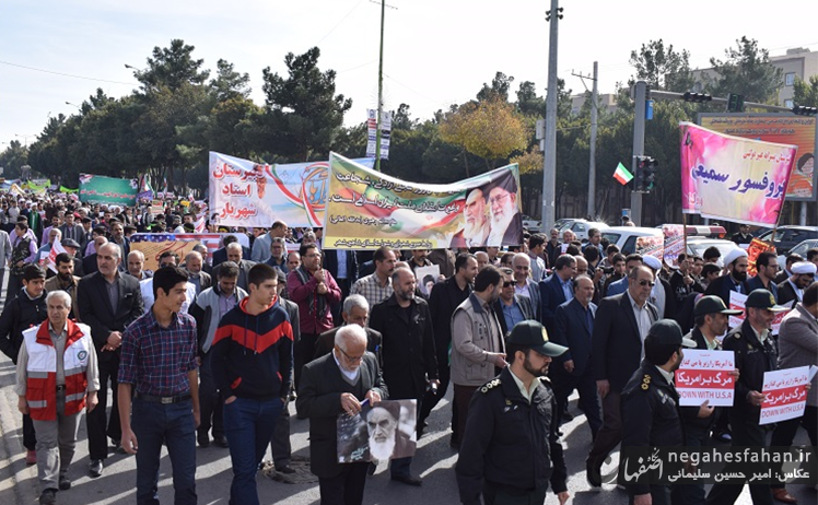 برگزاری راهپیمایی یوم&zwnj;الله ۱۳ آبان در شاهین شهر 