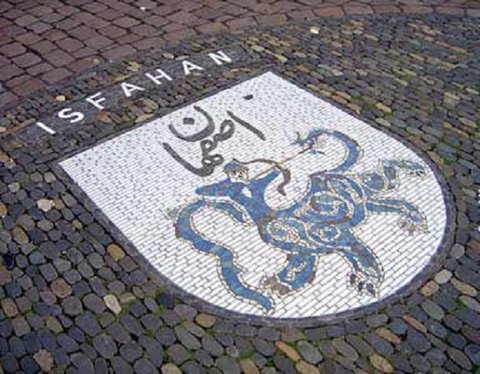 نماد اصفهان را بهتر بشناسیم