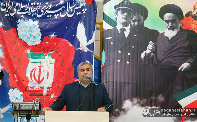 طنین زنگ انقلاب در شاهین شهر