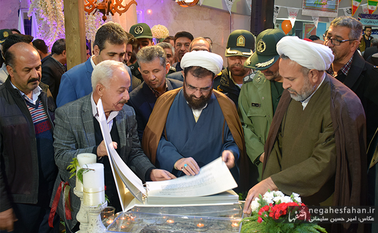 افتتاح نمایشگاه دستاوردهای ۴۰ ساله انقلاب