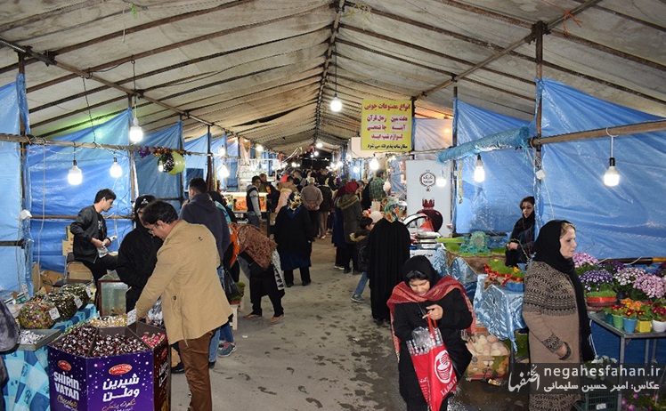 حال و هوای نوروزی در شاهین شهر