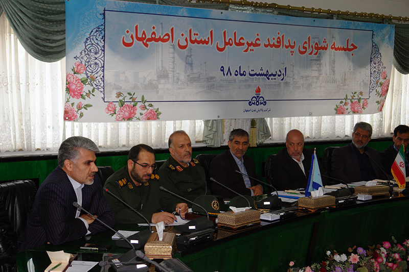 جلسه پدافند غیرعامل استان اصفهان