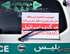 راهپیمایی سیزدهم آبان ماه در شاهین شهر 