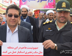 راهپیمایی سیزدهم آبان ماه در شاهین شهر 