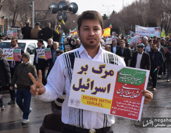 شکوه ۲۲ بهمن در شاهین شهر