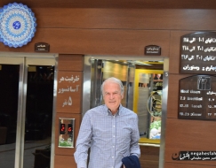 اقامت تیم تراکتور سازی در هتل اطلس شاهین شهر