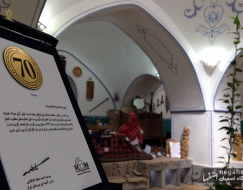 موزه مردم شناسی میمه